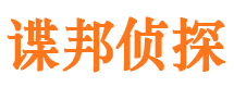 马关市侦探